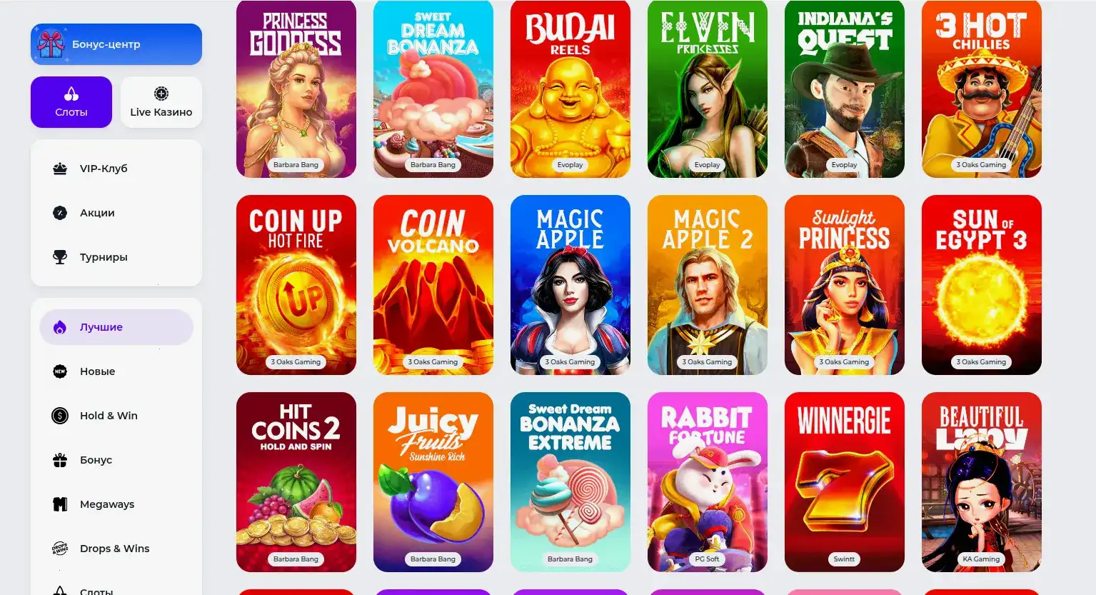 Турнирная таблица и призы в казино Алов